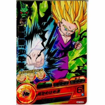 中古即納 Tcg ドラゴンボールヒーローズ Hg10 03r 孫悟飯 少年期 20130912 通販 Lineポイント最大get Lineショッピング