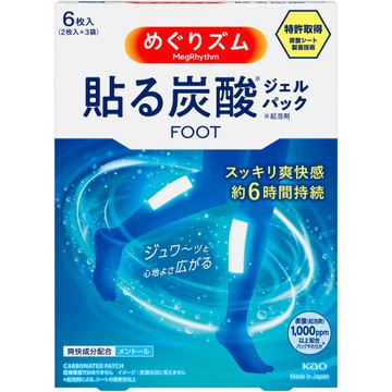 MegRhythm Carbonated Soft Foot Sheets, Lavender Mint Scent, 6 Sheets