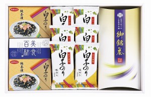 美食百材 白子のり・お銘茶ギフト BH-35B 内祝い お返し ギフトセット 出産内祝い 結婚内祝い 香典返し 粗供養 お供え 快気祝い 快気内祝