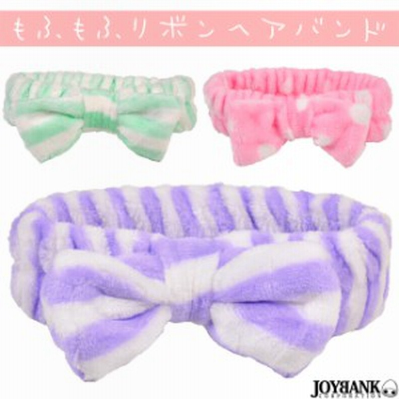 ヘアバンド ターバン ヘアアクセサリー もふもふ リボン バスタイム リラックスタイム ふわふわ ゆうパケット3点まで M便 1 3 Km 1 通販 Lineポイント最大1 0 Get Lineショッピング
