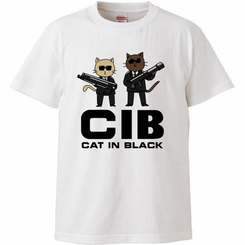 おもしろｔシャツ Cib Cat In Black 猫 ねこ 映画 パロディホワイト 面白 半袖tシャツ メンズ レディース 子供 キッズ 通販 Lineポイント最大0 5 Get Lineショッピング