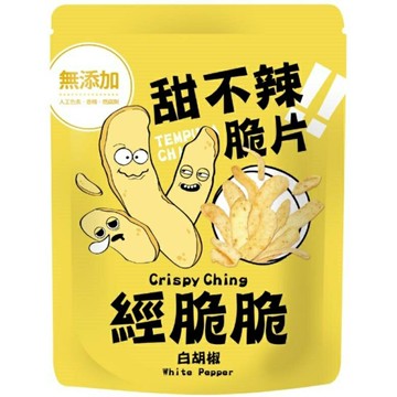 經脆脆 甜不辣脆片45g±9%/包(白胡椒) [大買家]