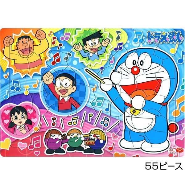 キャラクターパズル ドラえもん 55ピース i15 子供会 景品 お祭り くじ引き 縁日 通販 Lineポイント最大0 5 Get Lineショッピング