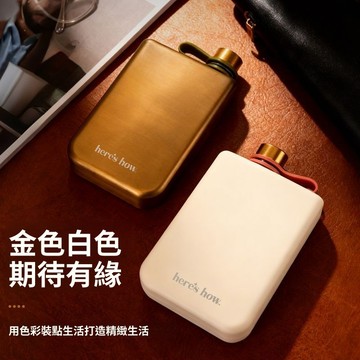 掃貨趁現在 酒瓶 隨身酒瓶 隨身壺 扁酒壺 小酒壺 攜帶式酒壺 2025新款不鏽鋼酒壺食品級304輕奢隨身便攜戶外酒瓶個