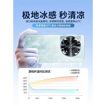 【冰感散熱】開暉適用一加ace5至尊版手機殼一加13/12新款競速版磨砂ace3/2pro全包鏡頭保護套防摔11外殼por