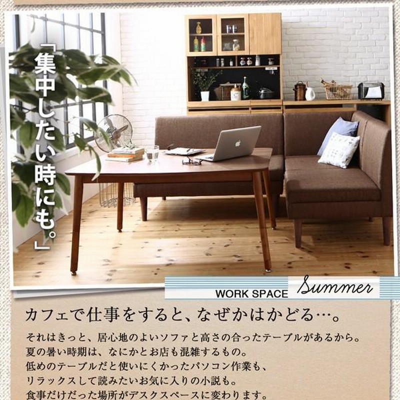 サマーセール カフェテーブル w120