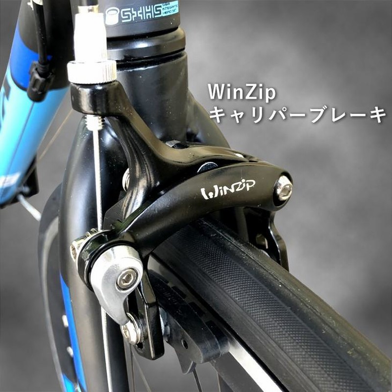 TRINX TEMPO2.0（トリンクス）