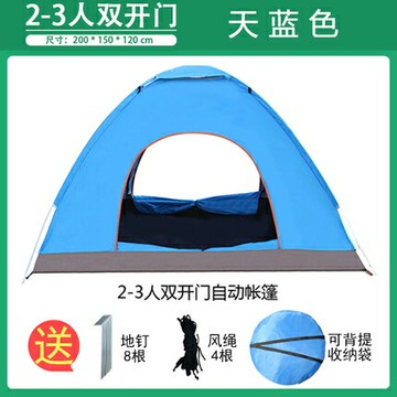 露營帳篷 摺疊帳篷 帳篷戶外3-4人全自動野營露營賬蓬2單人野外加厚防雨曬超輕便速開【PKS25383】