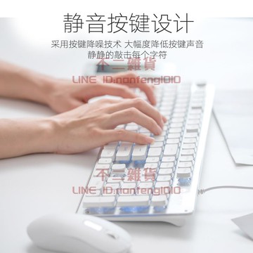 鍵盤有線薄膜無聲靜音電競游戲usb臺式電腦筆記本外接鍵盤【不二雜貨】