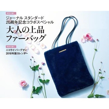 日雜志附錄款 時尚毛毛購物袋 單肩百搭加厚環保袋