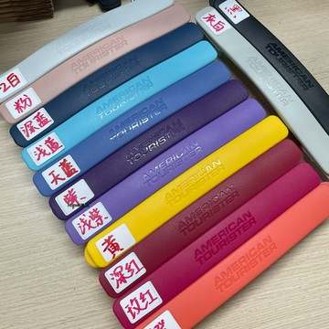 適用行李箱手柄americantourist拉桿箱配件美旅提拉手把AO8紫黃-Misaki精品