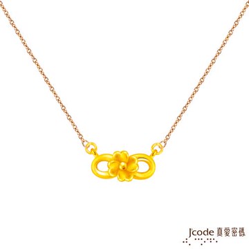Jcode真愛密碼金飾 幸福無限硬金墜子+玫瑰金色鋼項鍊