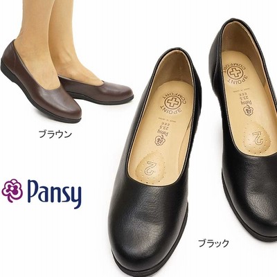 レディースパンプス 4060 プレーン カッターパンプス ストレッチ 外反母趾