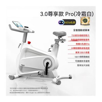 健身房器材運動自行車 磁控智能動感單車 家用室內健身車 （超靜音 多檔位調節）