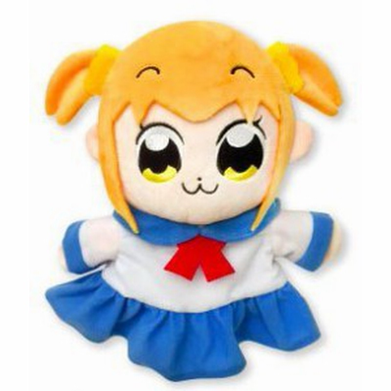 新品 ポプテピピック パペットぬいぐるみ ポプ子 単品 在庫限り 通販 Lineポイント最大1 0 Get Lineショッピング