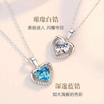 免運💎S925純銀海洋之心項鏈女款輕奢高級感鎖骨鏈送女友情人節禮物項鏈鎖骨鍊 銀飾 韓國飾品 情人節禮物 生日禮物 表白
