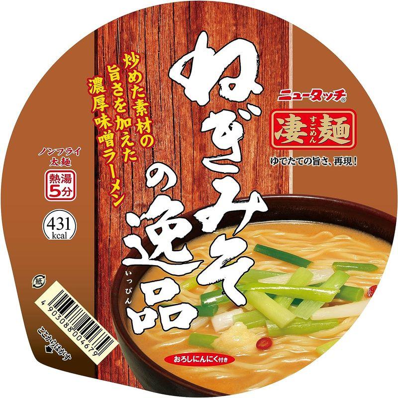 ニュータッチ 凄麺ねぎみその逸品 133g×12個