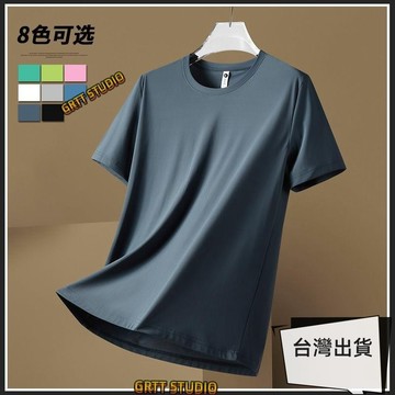 優選 t恤男 男生短袖 男生衣服 短t 涼感衣 冰絲短袖 短袖上衣男 冰絲T恤男士夏季薄款透氣涼爽五分袖上衣新款運動速干