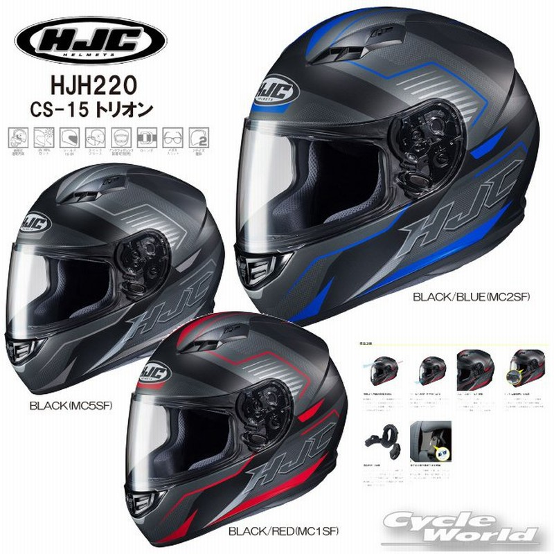 HJC レディース フルフェイスヘルメット ecapro.ec