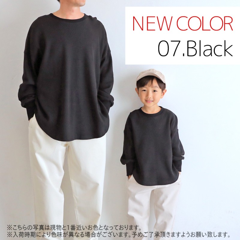 T2】 ワッフル長袖Tシャツ キッズ ベビー 親子 ペアルック リンク