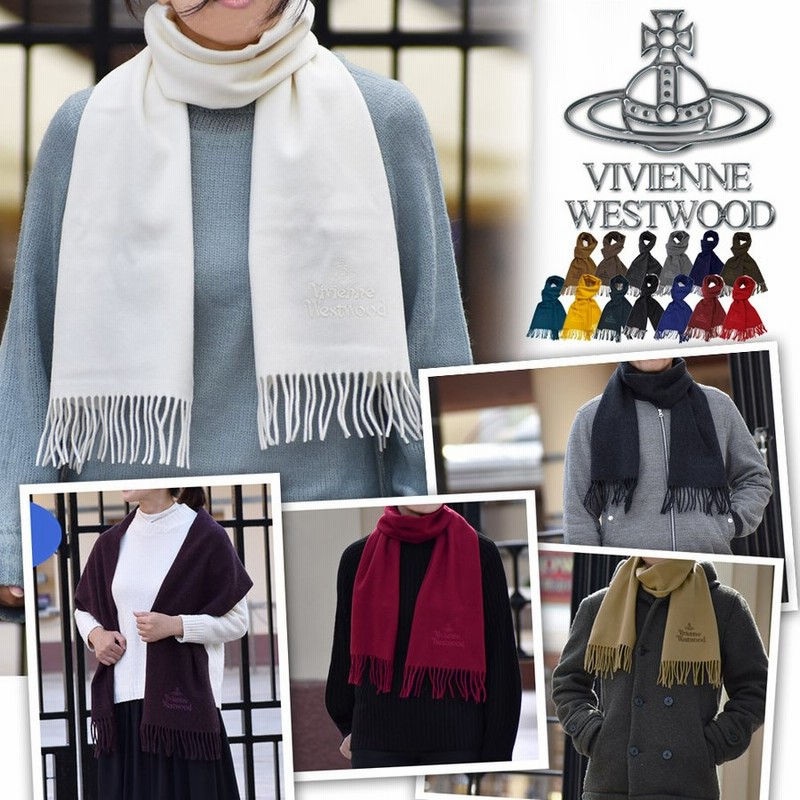ヴィヴィアンウエストウッド マフラー レディース メンズ ブランド Vivienne Westwood 誕生日 クリスマス プレゼント 通販 Lineポイント最大0 5 Get Lineショッピング