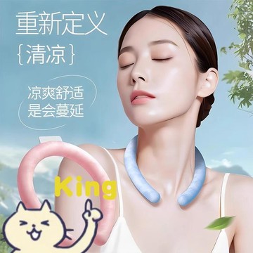 降溫頸圈 涼感頸圈  降溫神器 涼感項圈 降溫新款降暑掛脖冰圈防暑夏季恆溫冰涼頸圈清涼項圈物理戶外降溫
