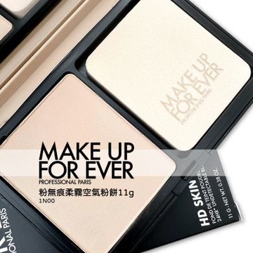 MAKE UP FOR EVER HD SKIN 粉無痕柔霧空氣粉餅11g