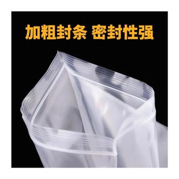 保鮮袋密封袋食品級家用自封袋冰箱專用收納袋塑封口食品分裝袋