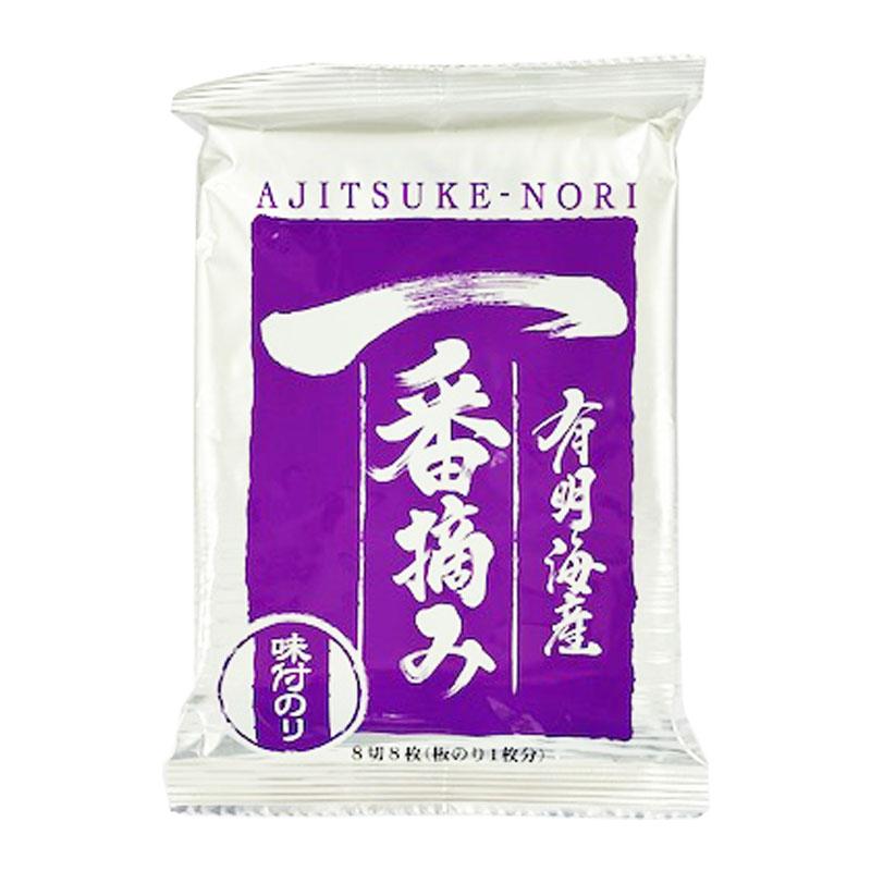 ギフト 送料無料 海苔 詰合わせ おつまみ海苔 味付け海苔 有明海産 一番摘み 味付海苔 ８袋入（各種２袋入） 御中元 梅しそ味 塩のり 明太子味