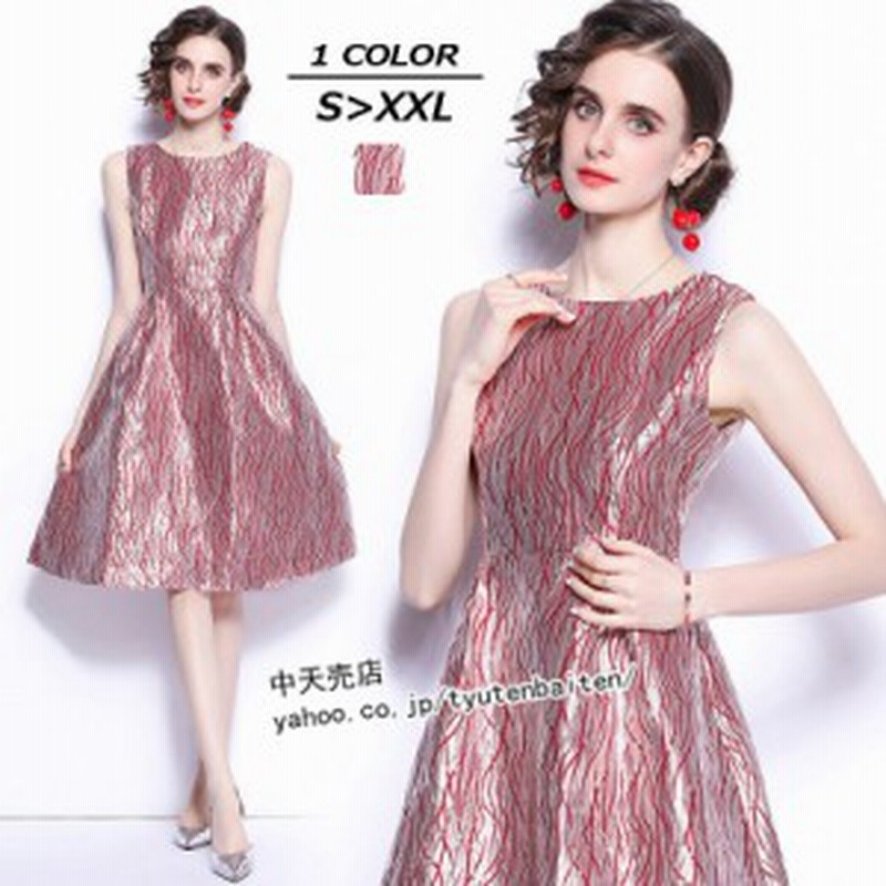 パーティードレス 結婚式 ワンピース レディース ノースリーブ お呼ばれ 膝丈ワンピース きれいめ オシャレ 服装 フォーマルワンピース 通販 Lineポイント最大1 0 Get Lineショッピング