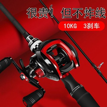 桃園出貨路亞竿套裝路滑全套水滴輪海竿拋竿打黑遠投馬口竿帶輪19調超硬