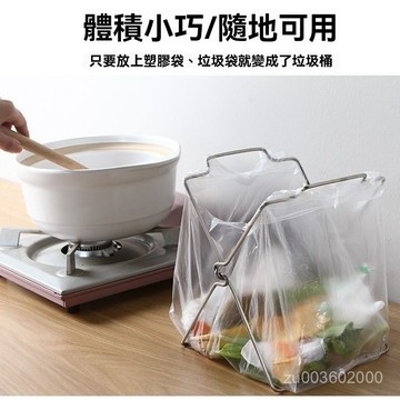 🔥佑佑精選🔥丨戶外露營便攜折疊垃圾桶廚房垃圾桶架家用臺麵垃圾架簡易收納桶 I3HG