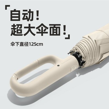 傘 折疊傘 環扣全自動雨傘暴雨專用男士大號加固加厚反向折疊車載晴雨兩用女