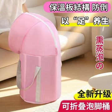 【台灣現貨】加高加厚摺疊泡腳桶送收納袋 折疊泡腳袋 泡腳桶加高 加厚泡腳袋 過膝蓋泡腳桶 保溫泡腳桶 便攜式家用
