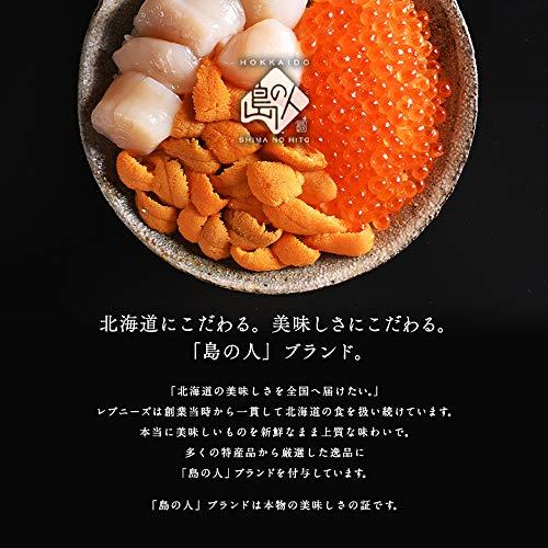 島の人 北海道 斜里産 昆布だし 秋鮭 いくら 300g 150g×2 ギフト 内祝 鮭 イクラ 魚卵 醤油漬け