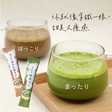 【京都円緣茶】一口拿鐵，享受幸福的瞬間～醇厚抹茶拿鐵&暖暖焙茶拿鐵　