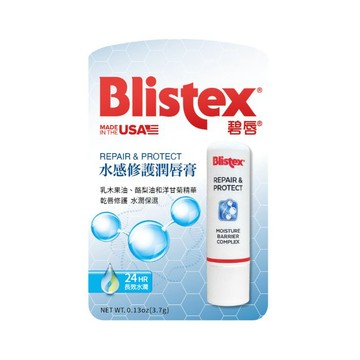 【Blistex 碧唇】水感修護潤唇膏