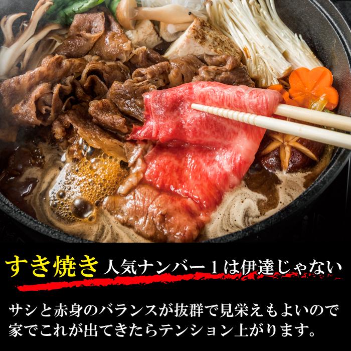 黒毛和牛 肩ロース すき焼き肉 2~3人 500g すきやき しゃぶしゃぶ 牛しゃぶ ギフト 贈り物 プレゼント 贈答品 御歳暮 御中元