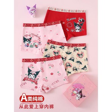 庫洛米兒童內褲女童四角褲平角短褲2025新款女孩寶寶大童抗菌全棉