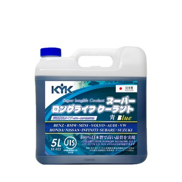 KYK 古河原廠長效型有機酸水箱冷卻液-5L藍