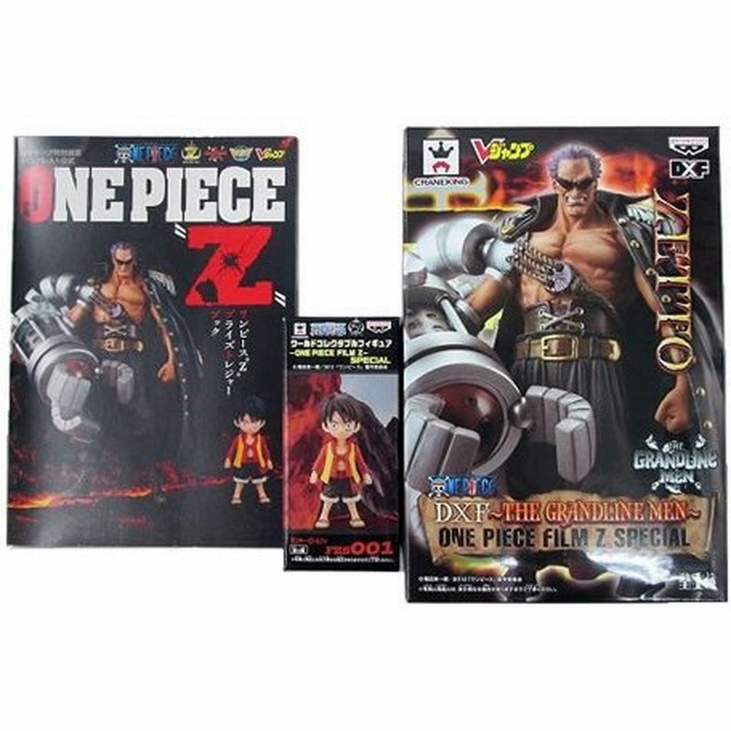 未開封 ゼット 単品 One Piece ワンピース Dxフィギュアprize Treasure Book グランドラインメン Grandline Men グランドラインフィギュア 国内正規 通販 Lineポイント最大0 5 Get Lineショッピング