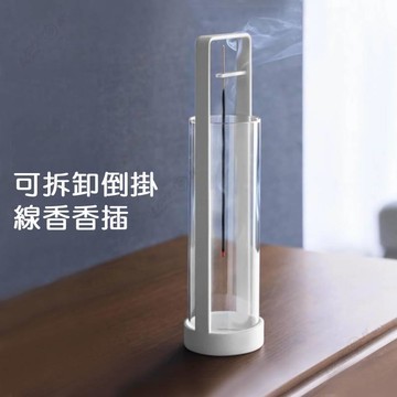 可拆卸倒掛線香香插💖冥想線香香插 玻璃香插香灰收集器 靜心線香香爐 線香架 帶玻璃杯線夾 瑜伽冥想線香香