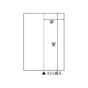 まとめ）マルチプリンタ帳票（FSC森林認証紙） A4白紙タテ2面 100枚入