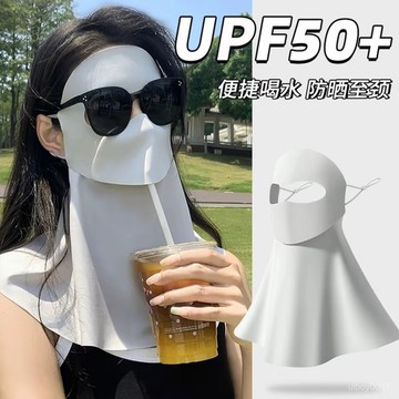 🛒臺灣24h🌳可喝水防曬全臉基尼夏季口罩防紫外綫遮陽女高顔值麵罩