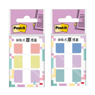 3M Post-it 3色抽取式超厚標籤(686)-COAST/SUN