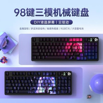 無線藍牙三模機械鍵盤98青軸靜音游戲電競女生辦公高顏值電腦鍵盤