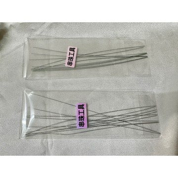遇見~（不含運費滿百出貨）引線 鐵線 串珠線 串珠好幫手 10入/包 鐵絲線