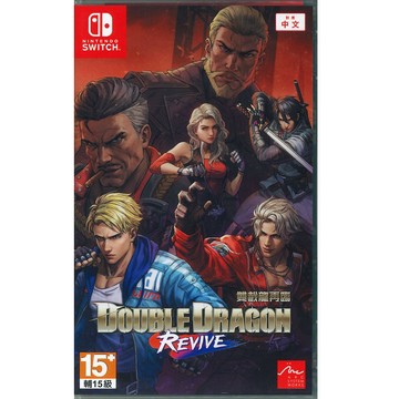 Nintendo NS Switch 雙截龍再臨 中文版