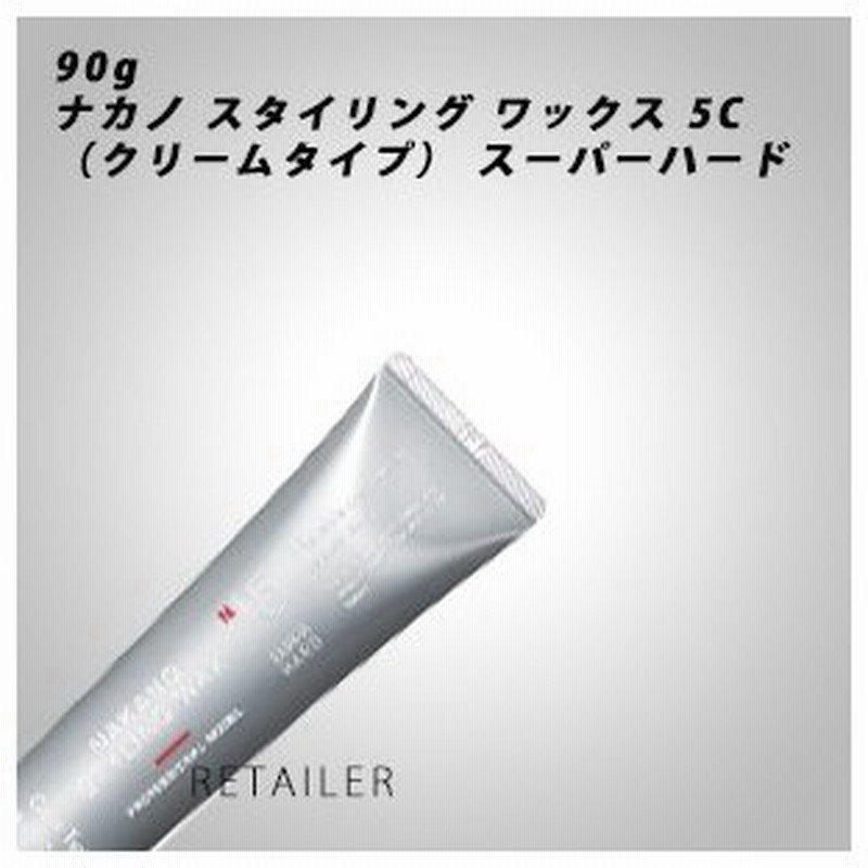 スーパーハード Nakano ナカノスタイリングワックス5c クリームタイプ ヘアワックス スタイリング剤 通販 Lineポイント最大0 5 Get Lineショッピング