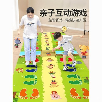 🔥桃園有貨🔥手腳並用遊戲墊兒童手忙腳亂幼兒園戶外玩具感統器手腳並用運動墊 FTFM